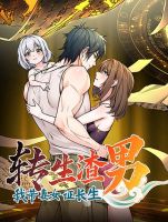 Reincarnated as a Scumbag, I Brought My Wife and Daughter to Prove My Immortality - Manhua, Action, Drama, Fantasy, Martial Arts, Romance, Seinen